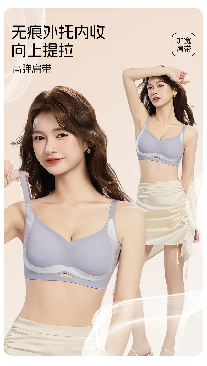 New Anti-Gravity Lifting Jelly Strip Bra with Built-In Fixed Cup, Comfortable, Soft, Seamless, and Supportive for Women — feature 14