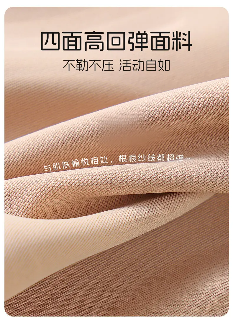 New Anti-Gravity Lifting Jelly Strip Bra with Built-In Fixed Cup, Comfortable, Soft, Seamless, and Supportive for Women — feature 15