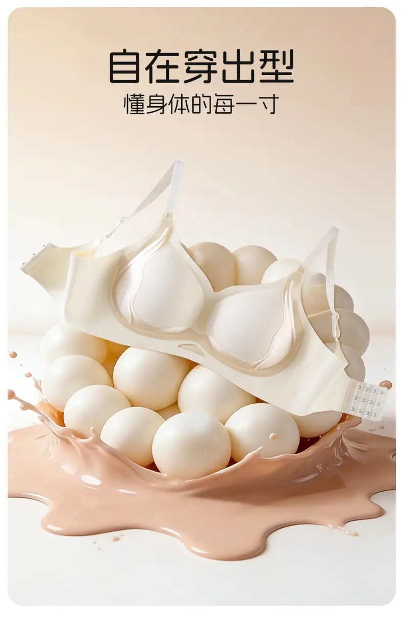 New Anti-Gravity Lifting Jelly Strip Bra with Built-In Fixed Cup, Comfortable, Soft, Seamless, and Supportive for Women — feature 16