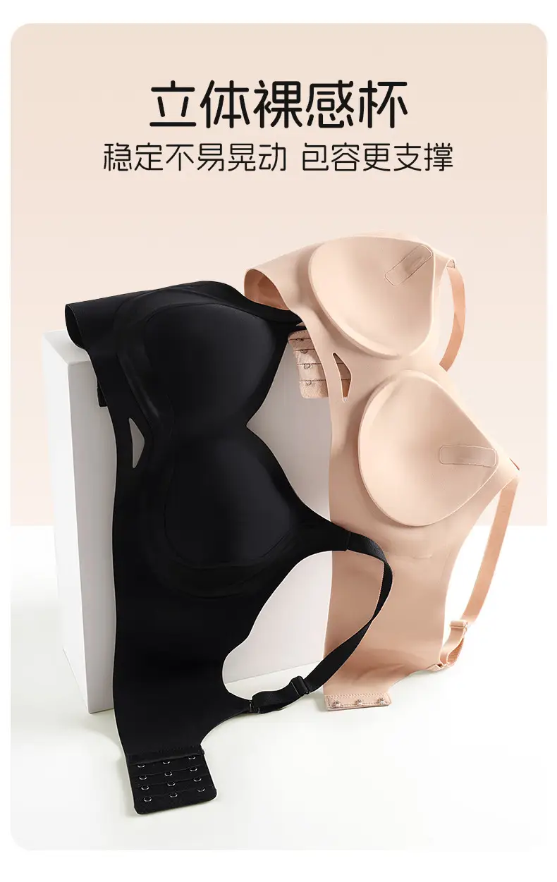 New Anti-Gravity Lifting Jelly Strip Bra with Built-In Fixed Cup, Comfortable, Soft, Seamless, and Supportive for Women — feature 17