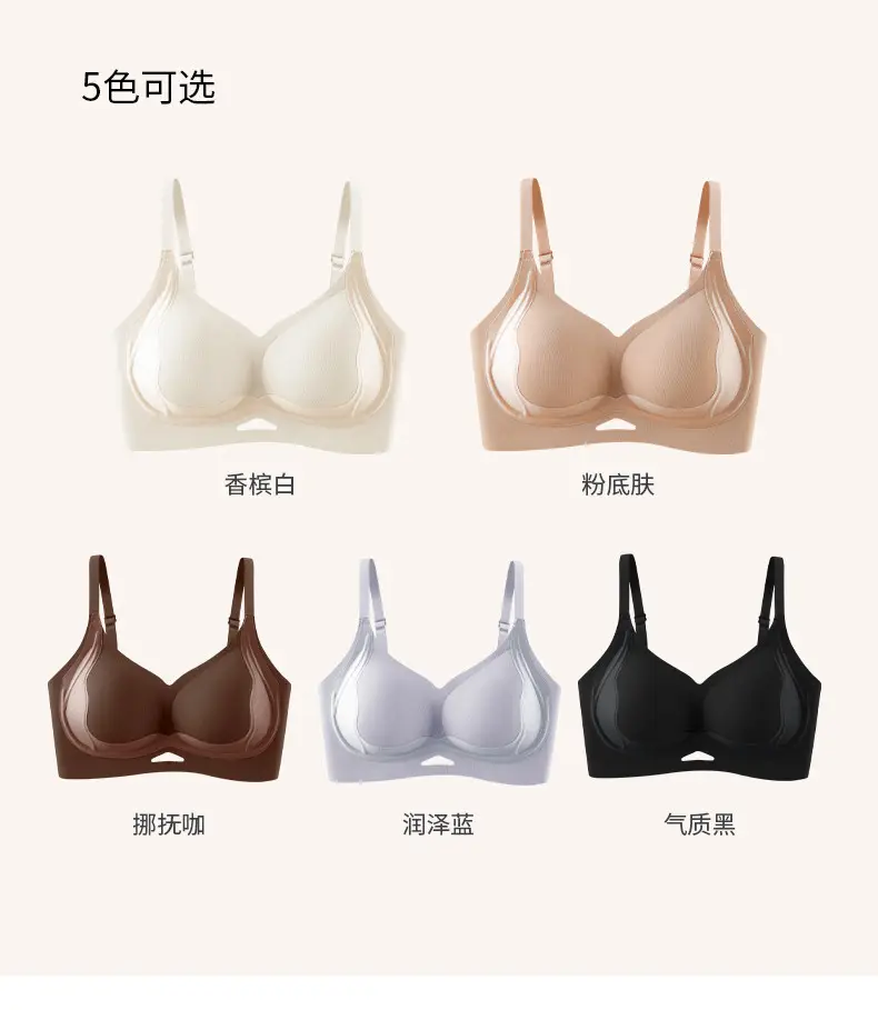 New Anti-Gravity Lifting Jelly Strip Bra with Built-In Fixed Cup, Comfortable, Soft, Seamless, and Supportive for Women — feature 19
