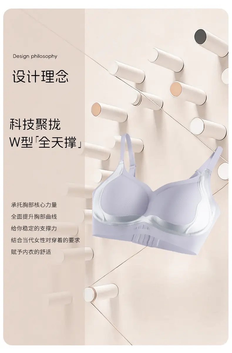 New Anti-Gravity Lifting Jelly Strip Bra with Built-In Fixed Cup, Comfortable, Soft, Seamless, and Supportive for Women — feature 2