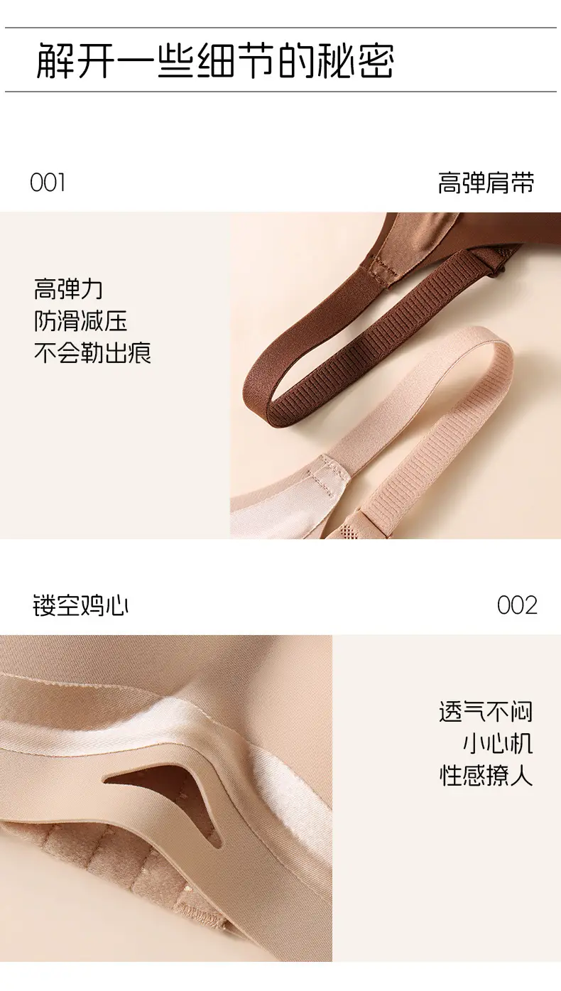 New Anti-Gravity Lifting Jelly Strip Bra with Built-In Fixed Cup, Comfortable, Soft, Seamless, and Supportive for Women — feature 20