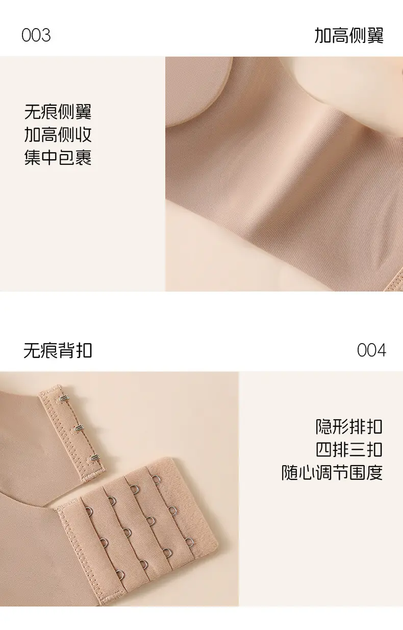 New Anti-Gravity Lifting Jelly Strip Bra with Built-In Fixed Cup, Comfortable, Soft, Seamless, and Supportive for Women — feature 21