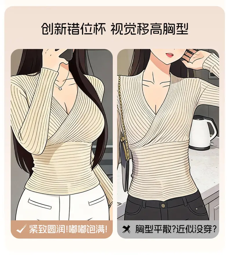 New Anti-Gravity Lifting Jelly Strip Bra with Built-In Fixed Cup, Comfortable, Soft, Seamless, and Supportive for Women — feature 6