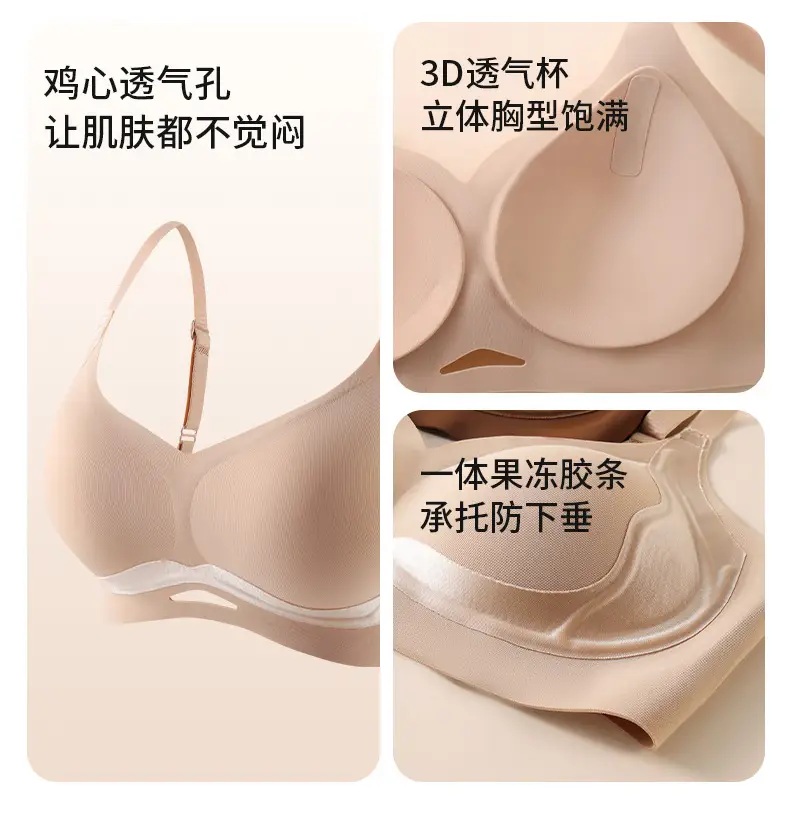 New Anti-Gravity Lifting Jelly Strip Bra with Built-In Fixed Cup, Comfortable, Soft, Seamless, and Supportive for Women — feature 9