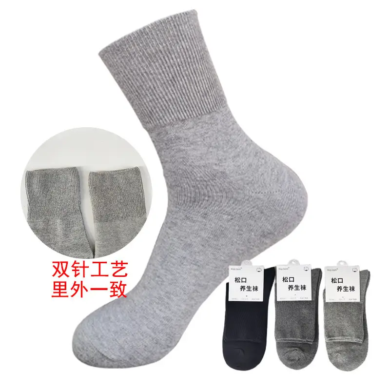 Loose Socks for Middle-Aged and Elderly People, Autumn and Winter Mid-Calf Plain Cotton Socks That Don'T Squeeze the Feet, Large Size Maternity Long Socks, Health Socks for Plus-Size Individuals