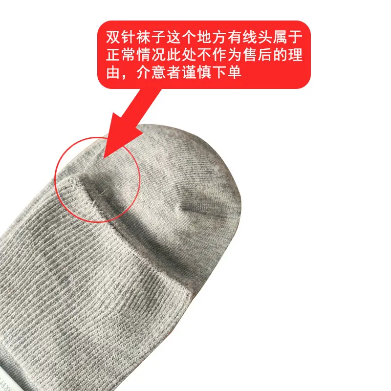 Loose Socks for Middle-Aged and Elderly People, Autumn and Winter Mid-Calf Plain Cotton Socks That Don'T Squeeze the Feet, Large Size Maternity Long Socks, Health Socks for Plus-Size Individuals — feature 11