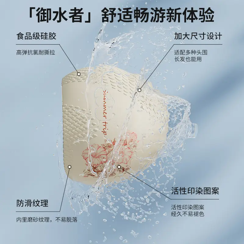 New Style Swimming Cap for Women with Long Hair, Waterproof and Non-Tightening, Men's Silicone Enlarged Professional Swimming Cap and Goggles Set