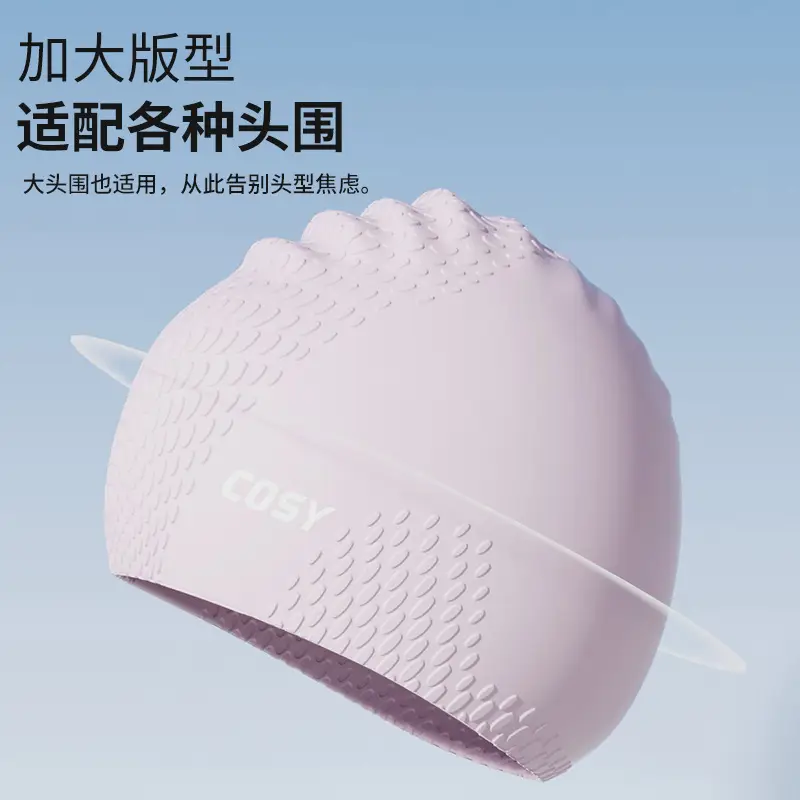 New Style Swimming Cap for Women with Long Hair, Waterproof and Non-Tightening, Men's Silicone Enlarged Professional Swimming Cap and Goggles Set