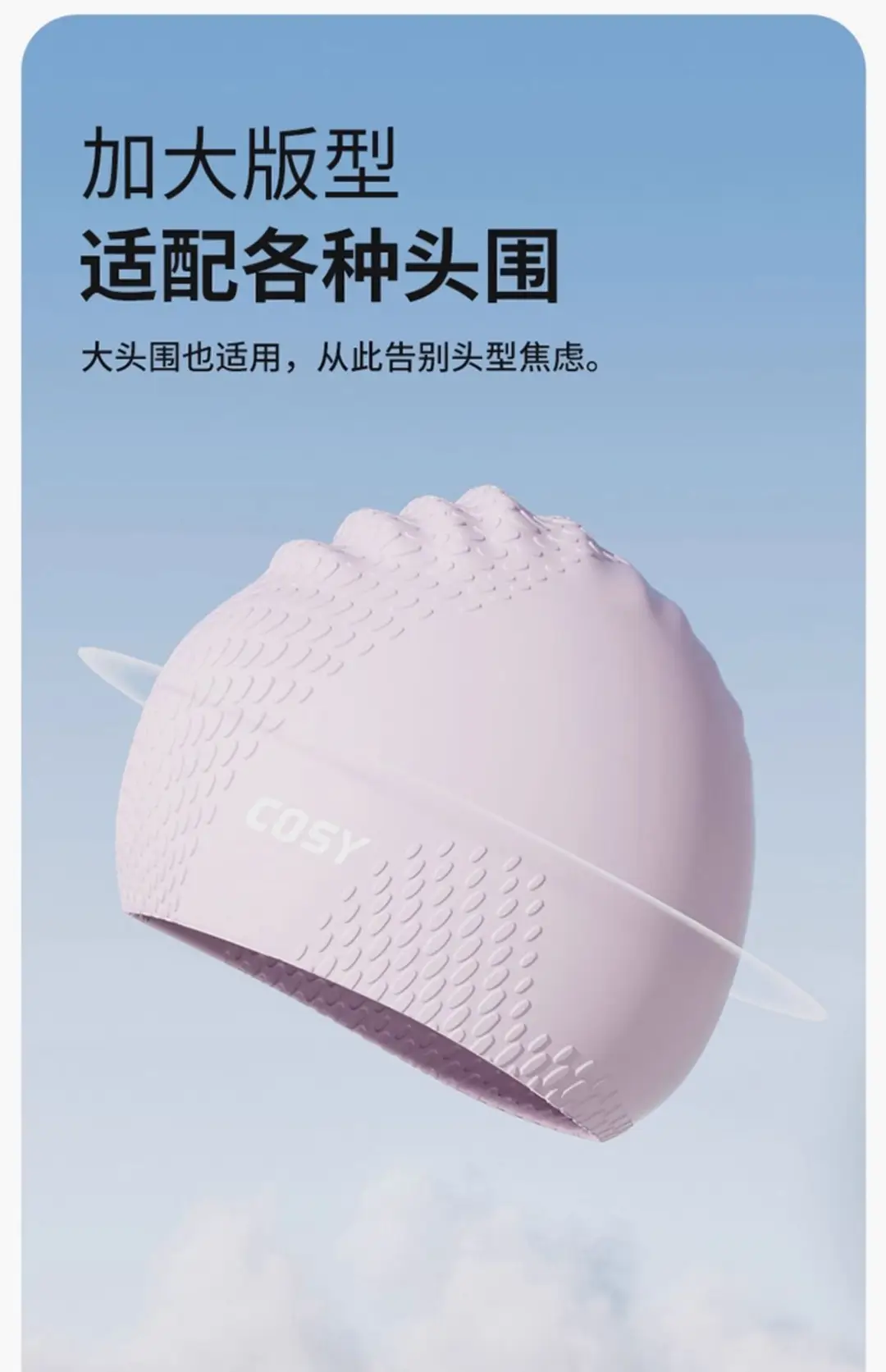 New Style Swimming Cap for Women with Long Hair, Waterproof and Non-Tightening, Men's Silicone Enlarged Professional Swimming Cap and Goggles Set — feature 11