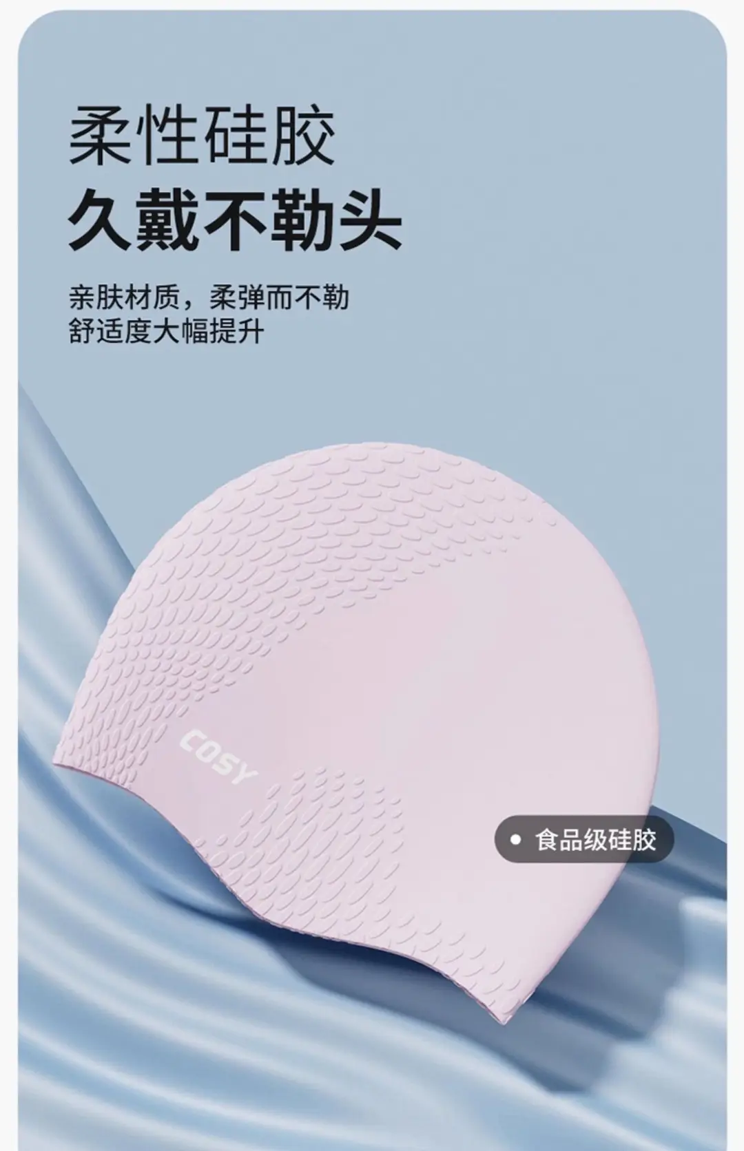 New Style Swimming Cap for Women with Long Hair, Waterproof and Non-Tightening, Men's Silicone Enlarged Professional Swimming Cap and Goggles Set — feature 6