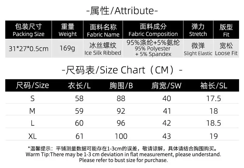 Plus-Size Casual Short-Sleeve Loose T-Shirt for Women, 2026 New Summer V-Neck T-Shirt for Curvy Women, Conceals Body Shape and Makes You Look Slimmer — feature 2