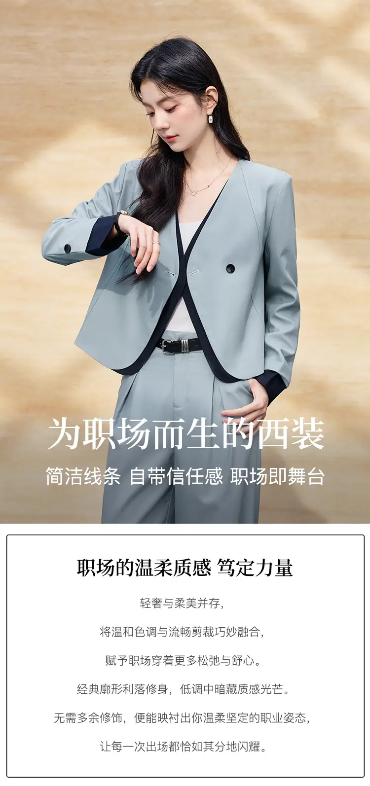 Korean Fashion Style Chanel-Inspired Blazer for Women, New Spring and Autumn Season, Elegant Socialite Style, Patchwork Wide-Leg Pants Suit — feature 1