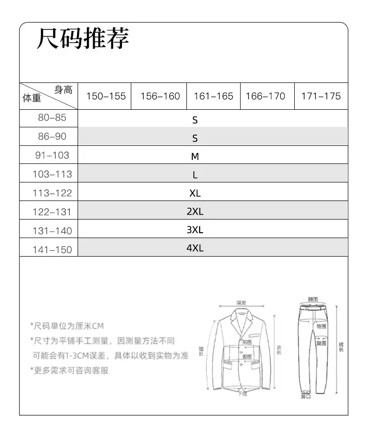 Korean Fashion Style Chanel-Inspired Blazer for Women, New Spring and Autumn Season, Elegant Socialite Style, Patchwork Wide-Leg Pants Suit — feature 11