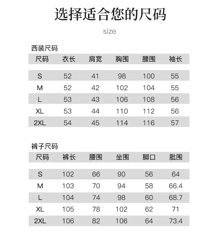 Korean Fashion Style Chanel-Inspired Blazer for Women, New Spring and Autumn Season, Elegant Socialite Style, Patchwork Wide-Leg Pants Suit — feature 12