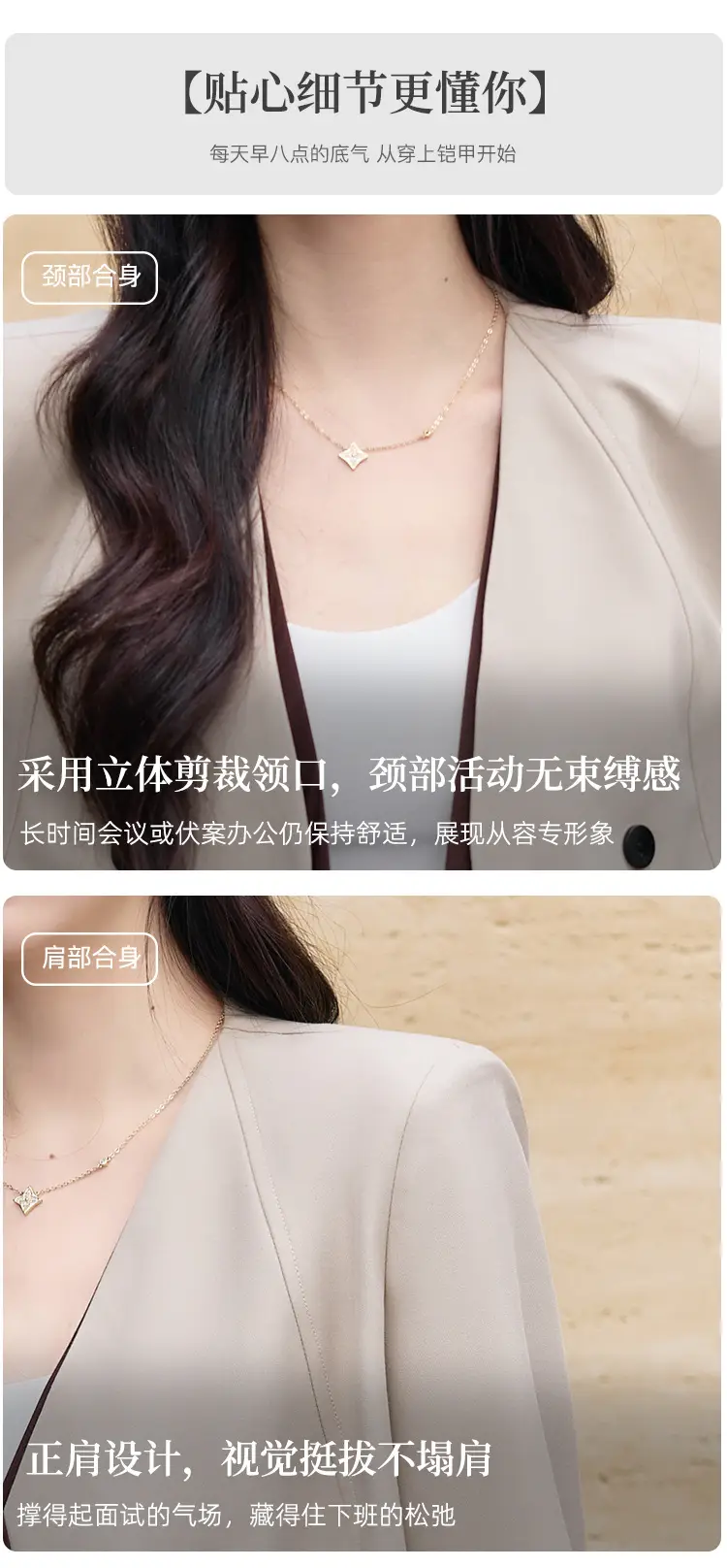 Korean Fashion Style Chanel-Inspired Blazer for Women, New Spring and Autumn Season, Elegant Socialite Style, Patchwork Wide-Leg Pants Suit — feature 6