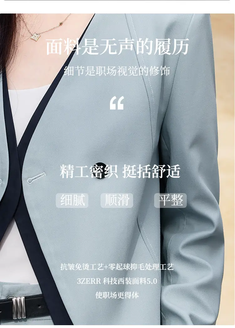 Korean Fashion Style Chanel-Inspired Blazer for Women, New Spring and Autumn Season, Elegant Socialite Style, Patchwork Wide-Leg Pants Suit — feature 9