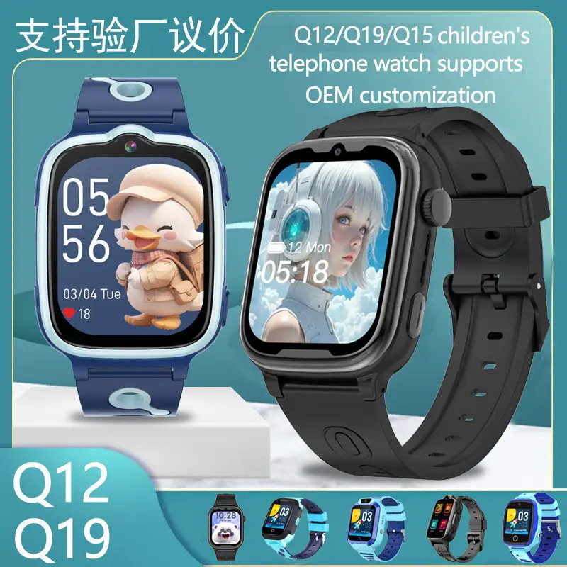Cross-Border E-Commerce Children's Popular Smart Phone Watch with Gps Positioning, Waterproof, Multi-Language Q12 Wholesale Gift