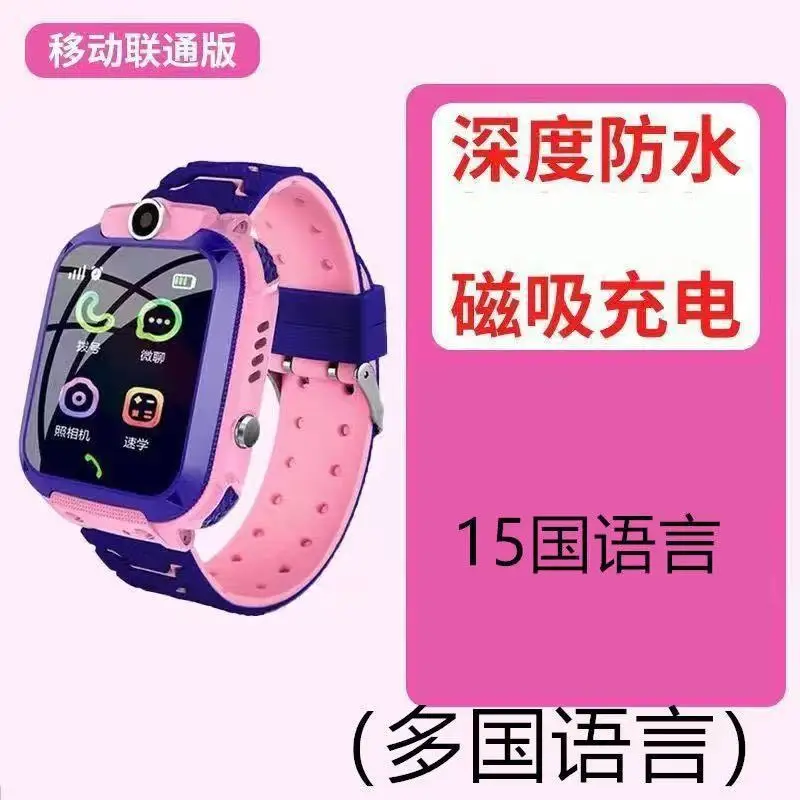 Cross-Border E-Commerce Children's Popular Smart Phone Watch with Gps Positioning, Waterproof, Multi-Language Q12 Wholesale Gift