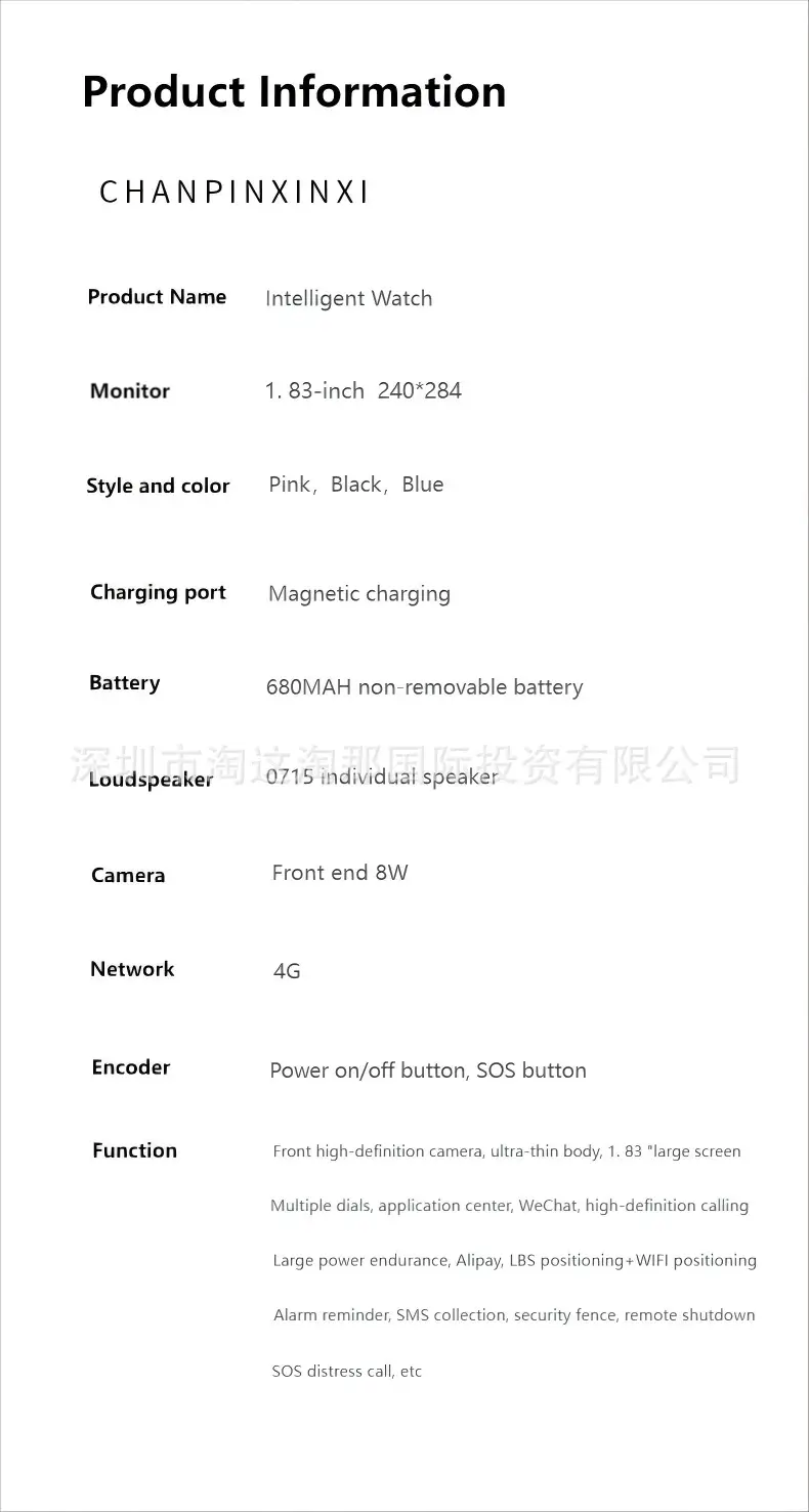 Cross-Border E-Commerce Children's Popular Smart Phone Watch with Gps Positioning, Waterproof, Multi-Language Q12 Wholesale Gift — feature 15