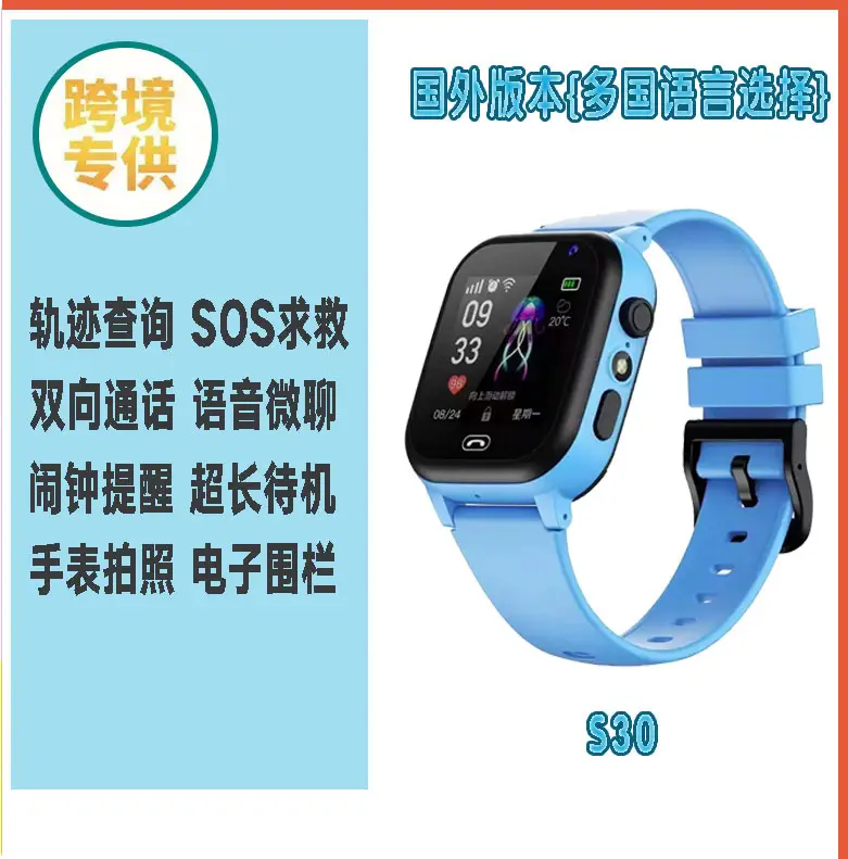 Cross-Border E-Commerce Children's Popular Smart Phone Watch with Gps Positioning, Waterproof, Multi-Language Q12 Wholesale Gift