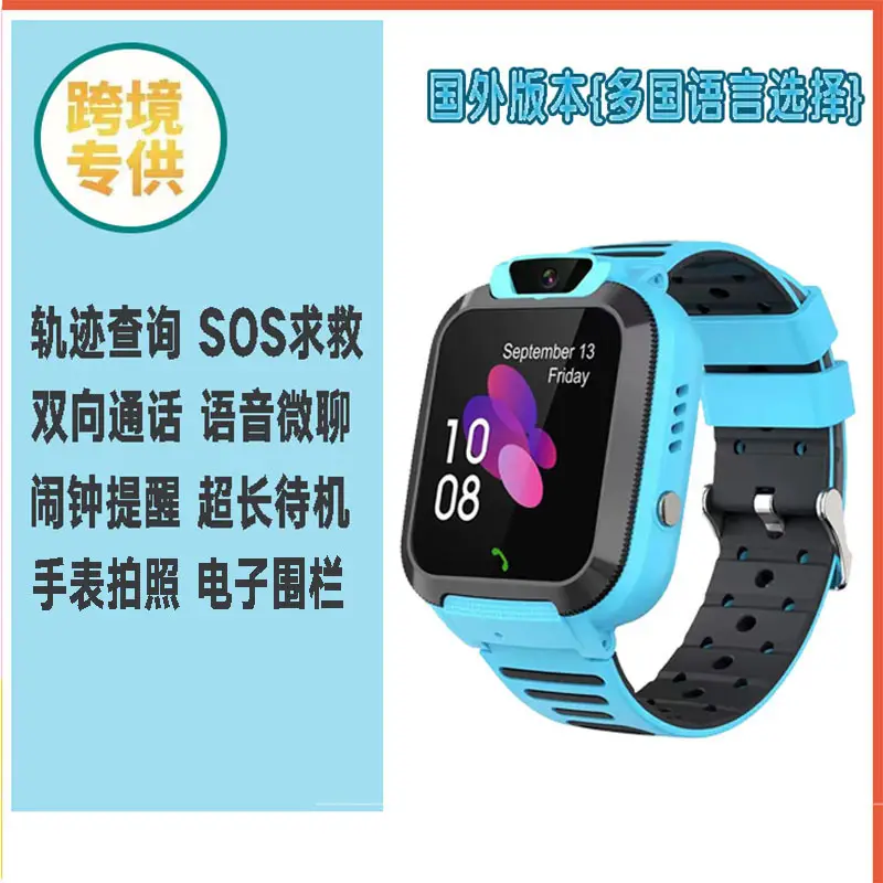 Cross-Border E-Commerce Children's Popular Smart Phone Watch with Gps Positioning, Waterproof, Multi-Language Q12 Wholesale Gift