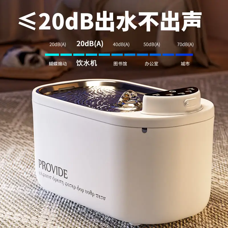 Cat Water Dispenser Stainless Steel Wireless Non-Electric Automatic Pet Water Dispenser Circulating Constant Temperature Heating Dog Drinking Bowl