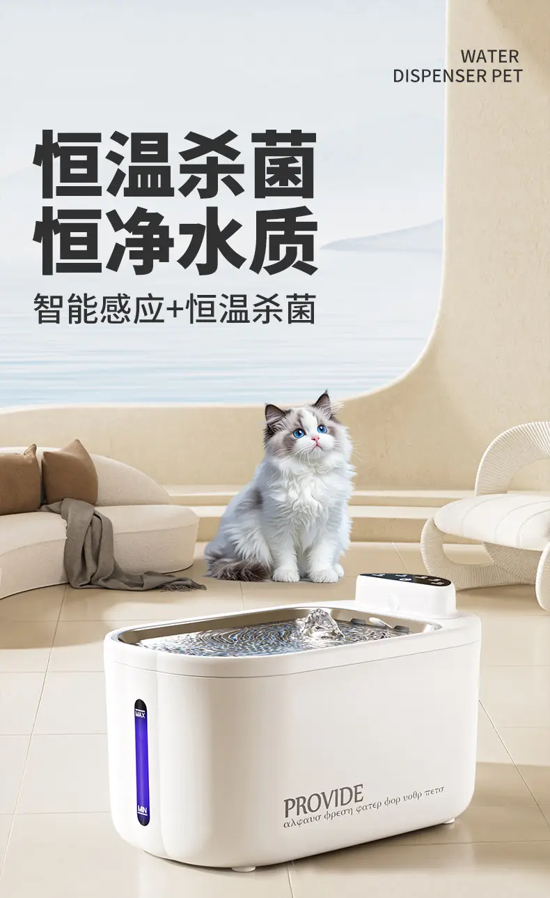Cat Water Dispenser Stainless Steel Wireless Non-Electric Automatic Pet Water Dispenser Circulating Constant Temperature Heating Dog Drinking Bowl — feature 1