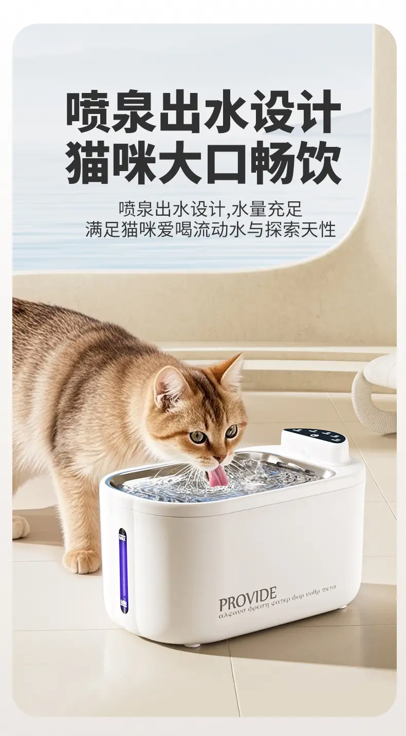 Cat Water Dispenser Stainless Steel Wireless Non-Electric Automatic Pet Water Dispenser Circulating Constant Temperature Heating Dog Drinking Bowl — feature 14
