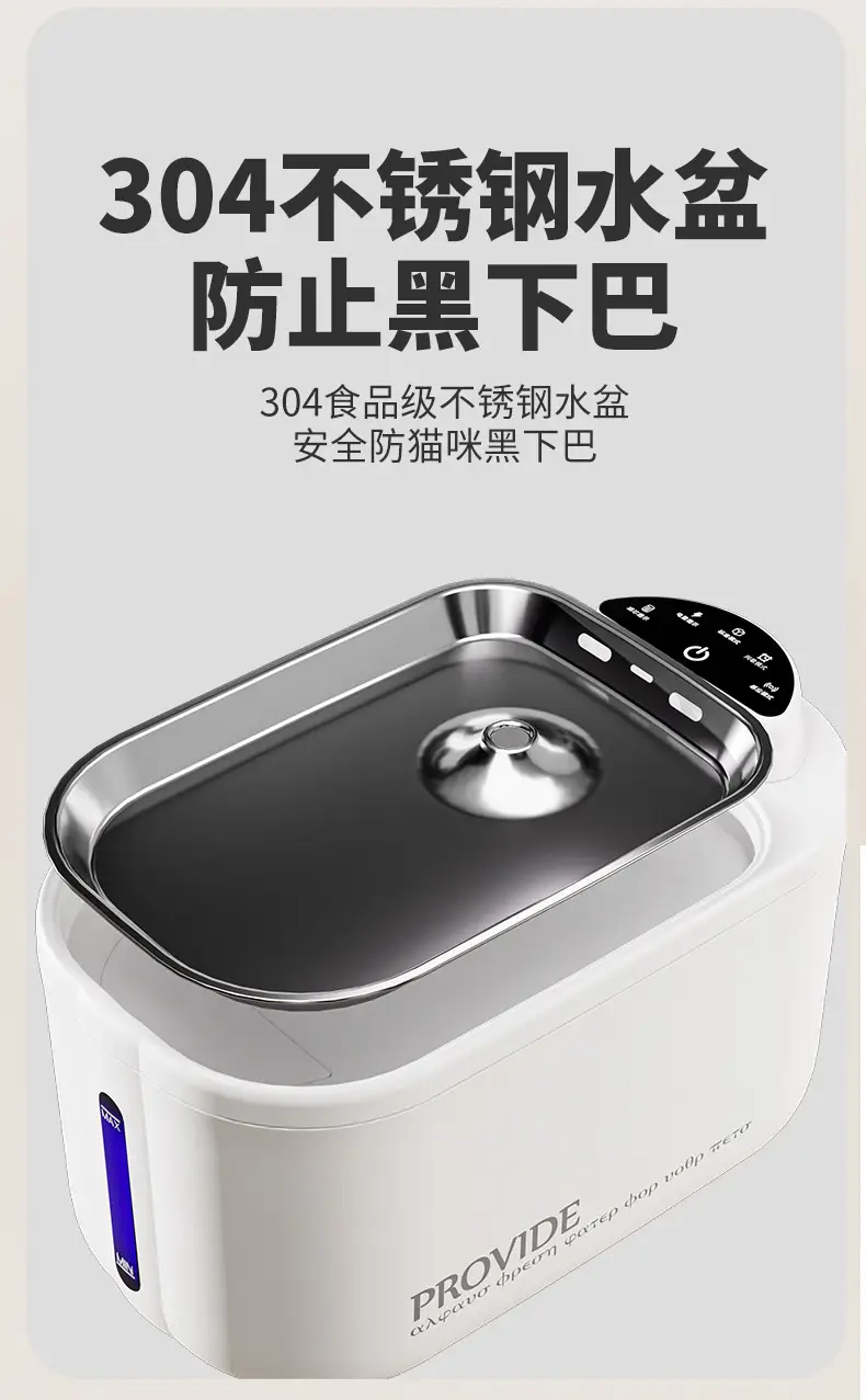Cat Water Dispenser Stainless Steel Wireless Non-Electric Automatic Pet Water Dispenser Circulating Constant Temperature Heating Dog Drinking Bowl — feature 15