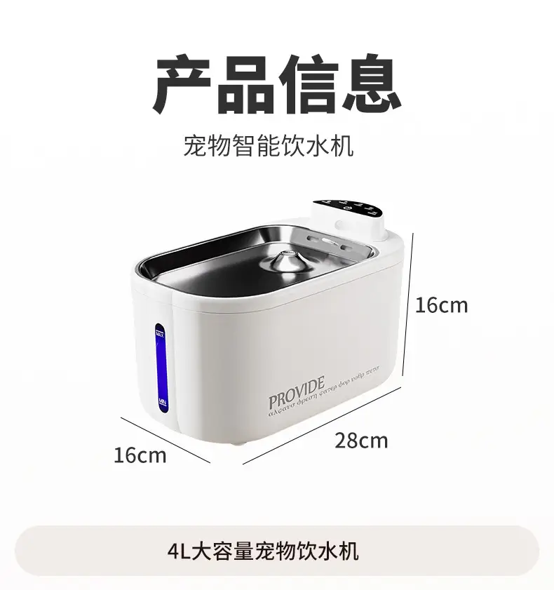 Cat Water Dispenser Stainless Steel Wireless Non-Electric Automatic Pet Water Dispenser Circulating Constant Temperature Heating Dog Drinking Bowl — feature 19