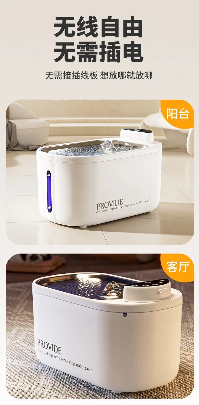 Cat Water Dispenser Stainless Steel Wireless Non-Electric Automatic Pet Water Dispenser Circulating Constant Temperature Heating Dog Drinking Bowl — feature 3