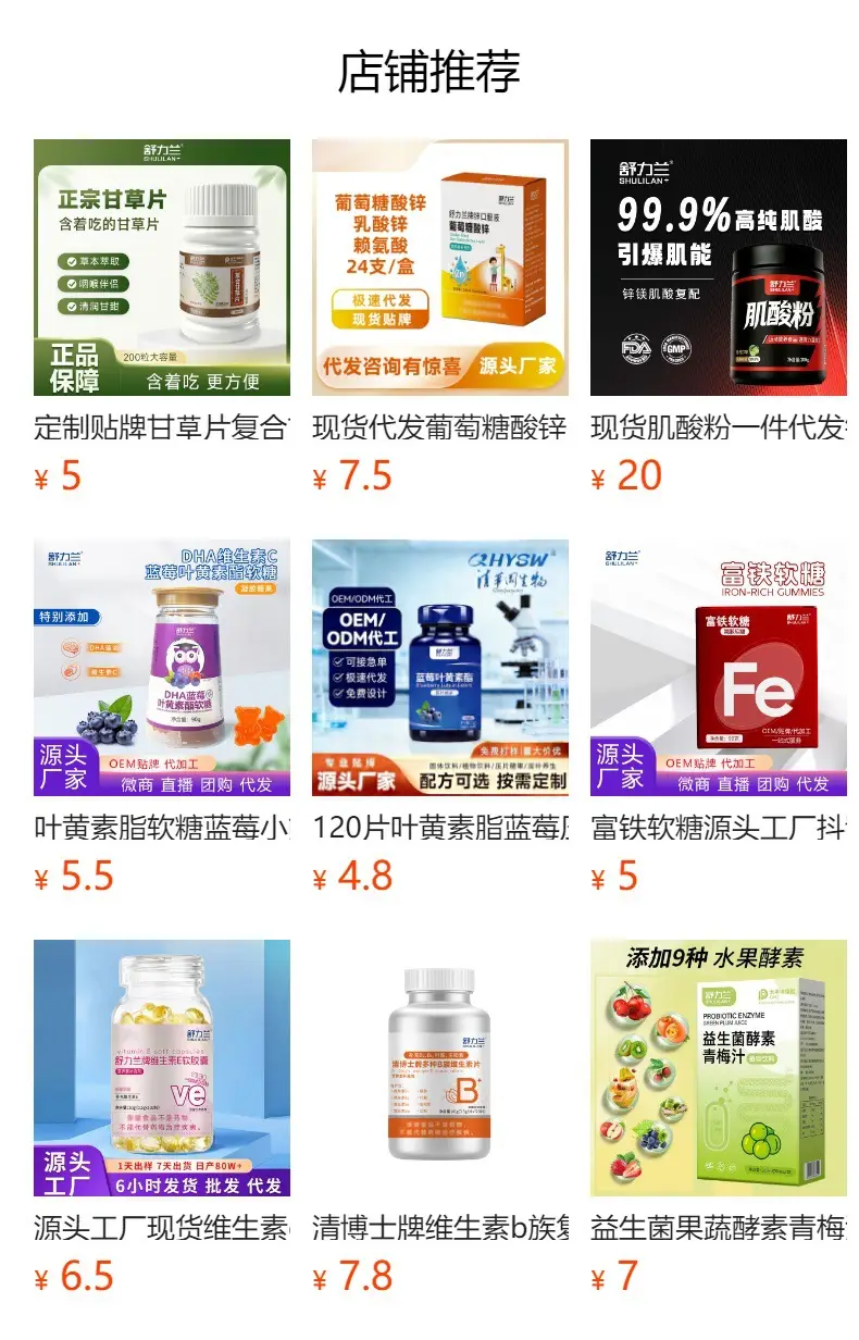 Zinc Gluconate Oral Liquid Calcium Supplement for Children and Adults Aged 1-17 and Middle-Aged and Elderly, Calcium and Zinc Supplement for Children Food Drinkers — feature 1