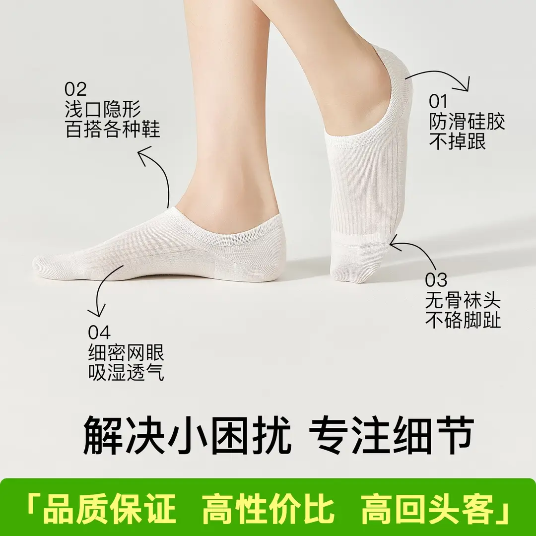 Silk Socks for Women, Summer Thin Invisible Non-Slip No-Show Socks, Ice Silk Socks with Cooling Effect, Breathable Short Socks for Ladies