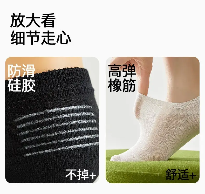 Silk Socks for Women, Summer Thin Invisible Non-Slip No-Show Socks, Ice Silk Socks with Cooling Effect, Breathable Short Socks for Ladies — feature 10