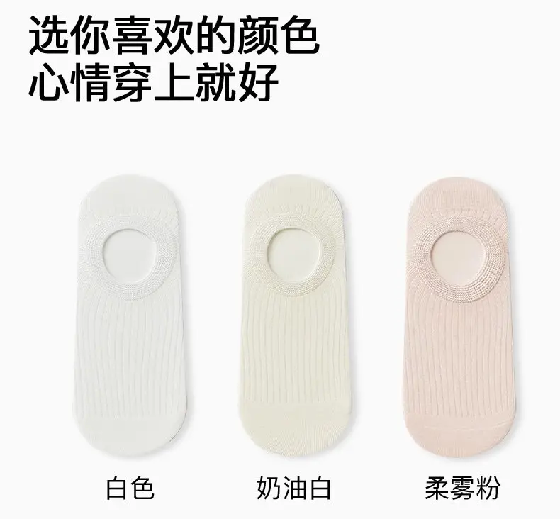 Silk Socks for Women, Summer Thin Invisible Non-Slip No-Show Socks, Ice Silk Socks with Cooling Effect, Breathable Short Socks for Ladies — feature 11