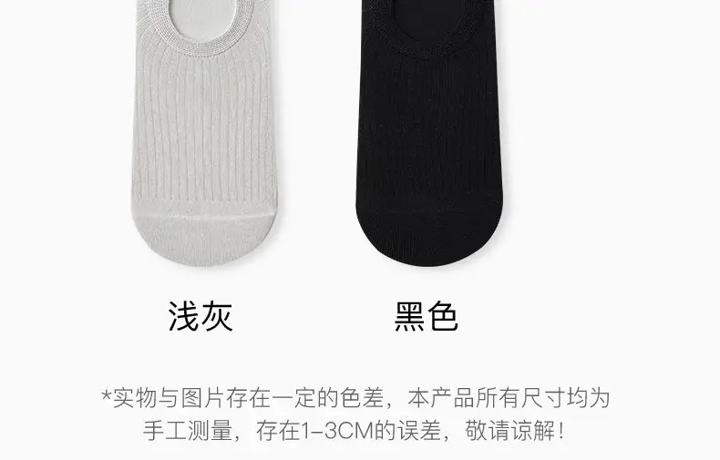 Silk Socks for Women, Summer Thin Invisible Non-Slip No-Show Socks, Ice Silk Socks with Cooling Effect, Breathable Short Socks for Ladies — feature 13