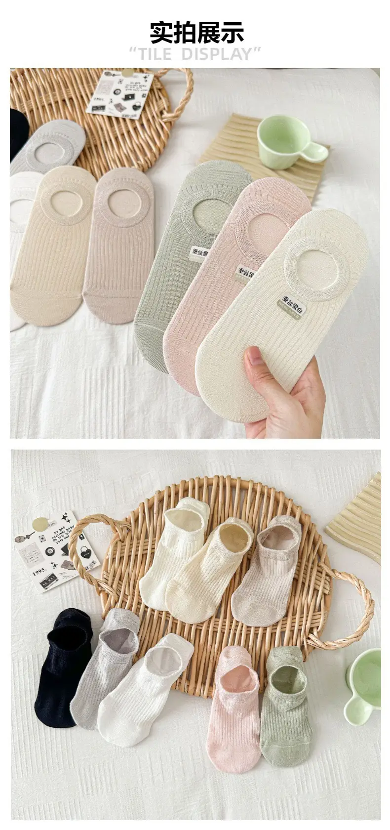 Silk Socks for Women, Summer Thin Invisible Non-Slip No-Show Socks, Ice Silk Socks with Cooling Effect, Breathable Short Socks for Ladies — feature 19