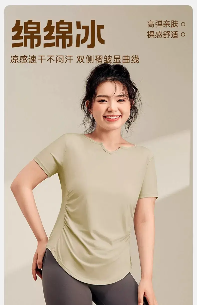 Plus-Size Yoga Clothing for Women, Short-Sleeve Quick-Dry Sports Top, Slim-Fit Running Fitness T-Shirt, Set for Plus-Size Women, Lightweight Summer Style — feature 1