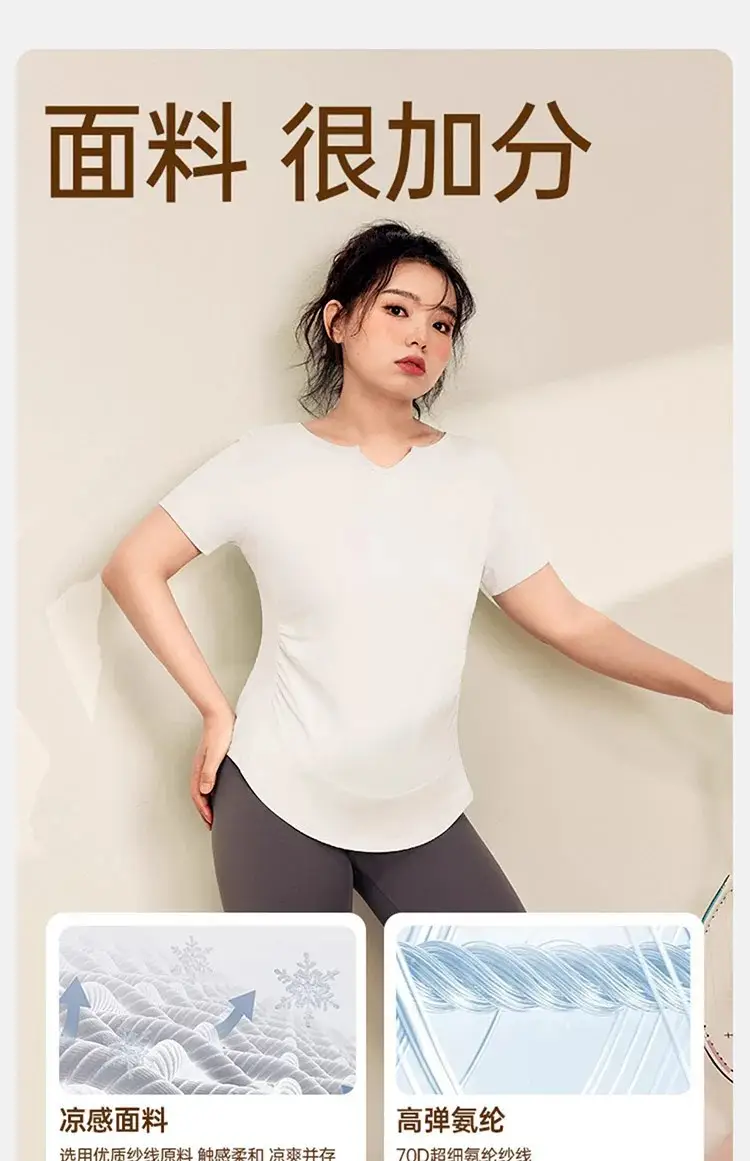 Plus-Size Yoga Clothing for Women, Short-Sleeve Quick-Dry Sports Top, Slim-Fit Running Fitness T-Shirt, Set for Plus-Size Women, Lightweight Summer Style — feature 11