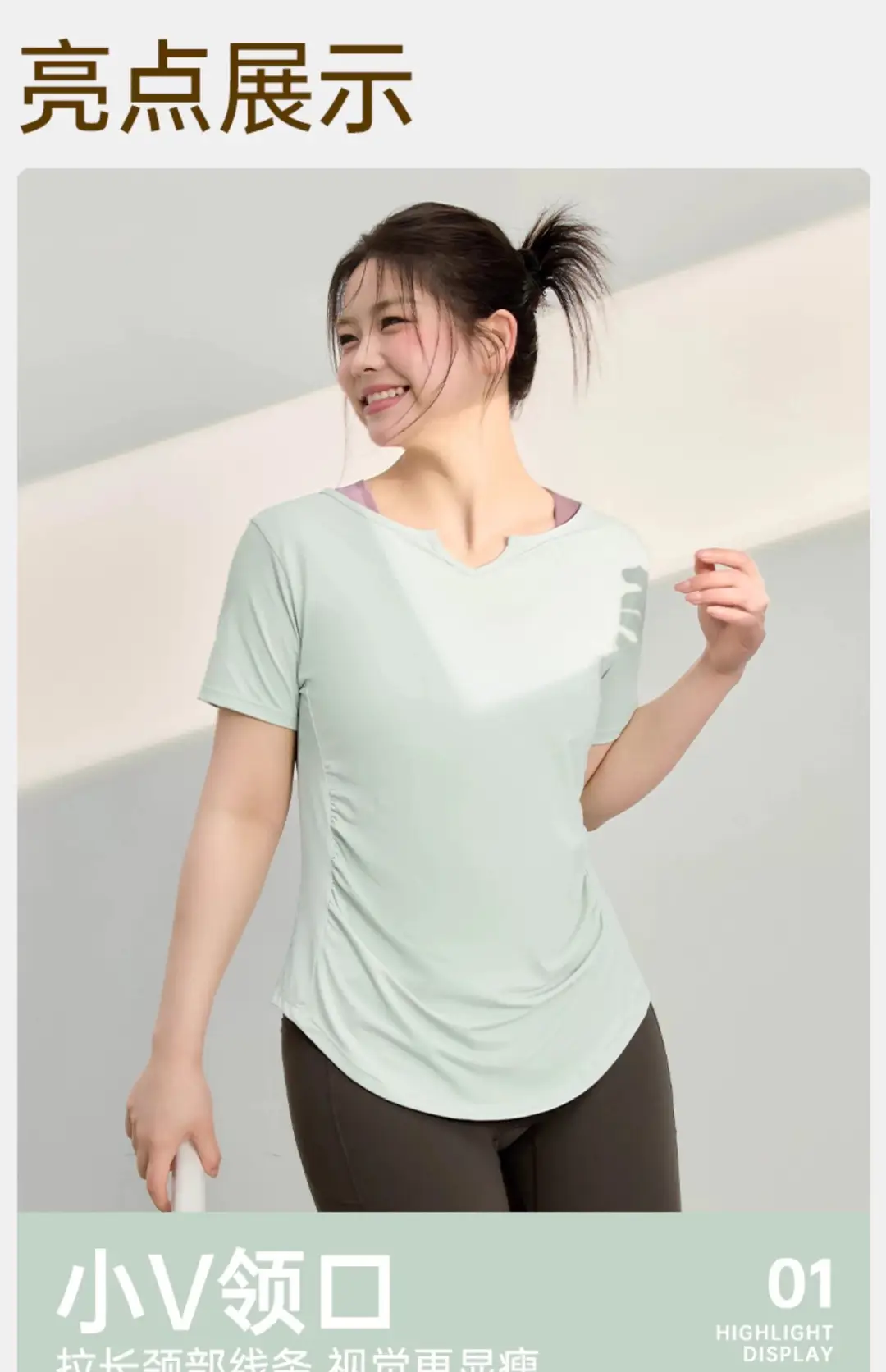 Plus-Size Yoga Clothing for Women, Short-Sleeve Quick-Dry Sports Top, Slim-Fit Running Fitness T-Shirt, Set for Plus-Size Women, Lightweight Summer Style — feature 4