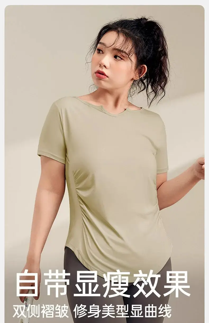 Plus-Size Yoga Clothing for Women, Short-Sleeve Quick-Dry Sports Top, Slim-Fit Running Fitness T-Shirt, Set for Plus-Size Women, Lightweight Summer Style — feature 9