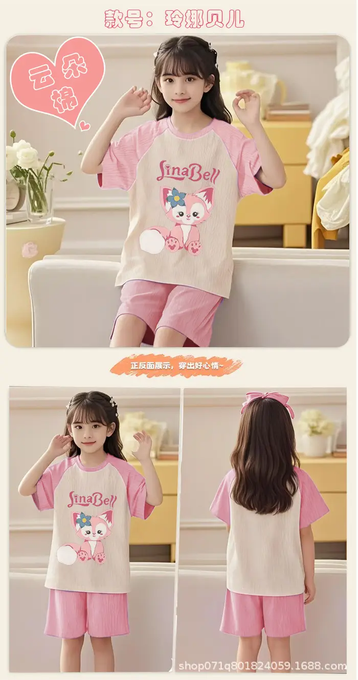 Cloud Cotton Girls' Pajama Set Summer Children's Pajamas Short Sleeve Shorts Thin Style Girls' Homewear for Older Kids — feature 10