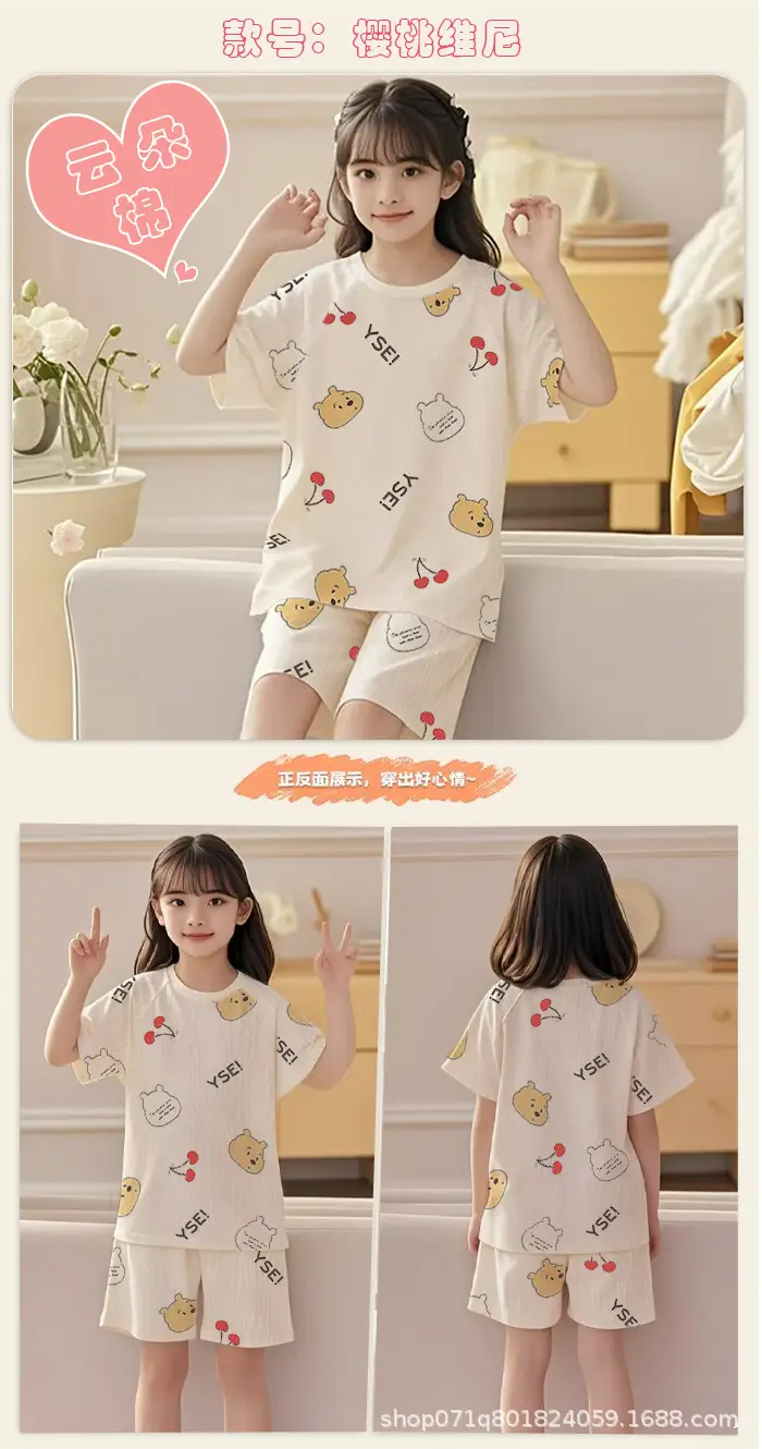Cloud Cotton Girls' Pajama Set Summer Children's Pajamas Short Sleeve Shorts Thin Style Girls' Homewear for Older Kids — feature 12