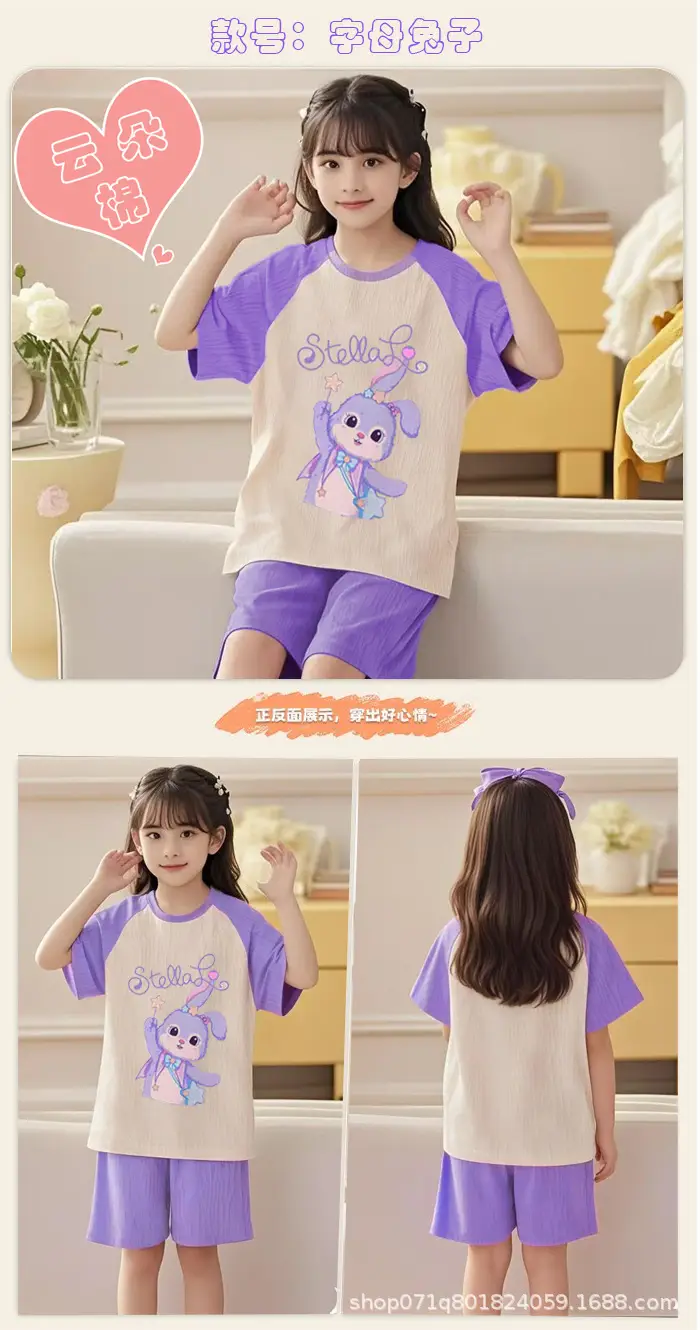 Cloud Cotton Girls' Pajama Set Summer Children's Pajamas Short Sleeve Shorts Thin Style Girls' Homewear for Older Kids — feature 13