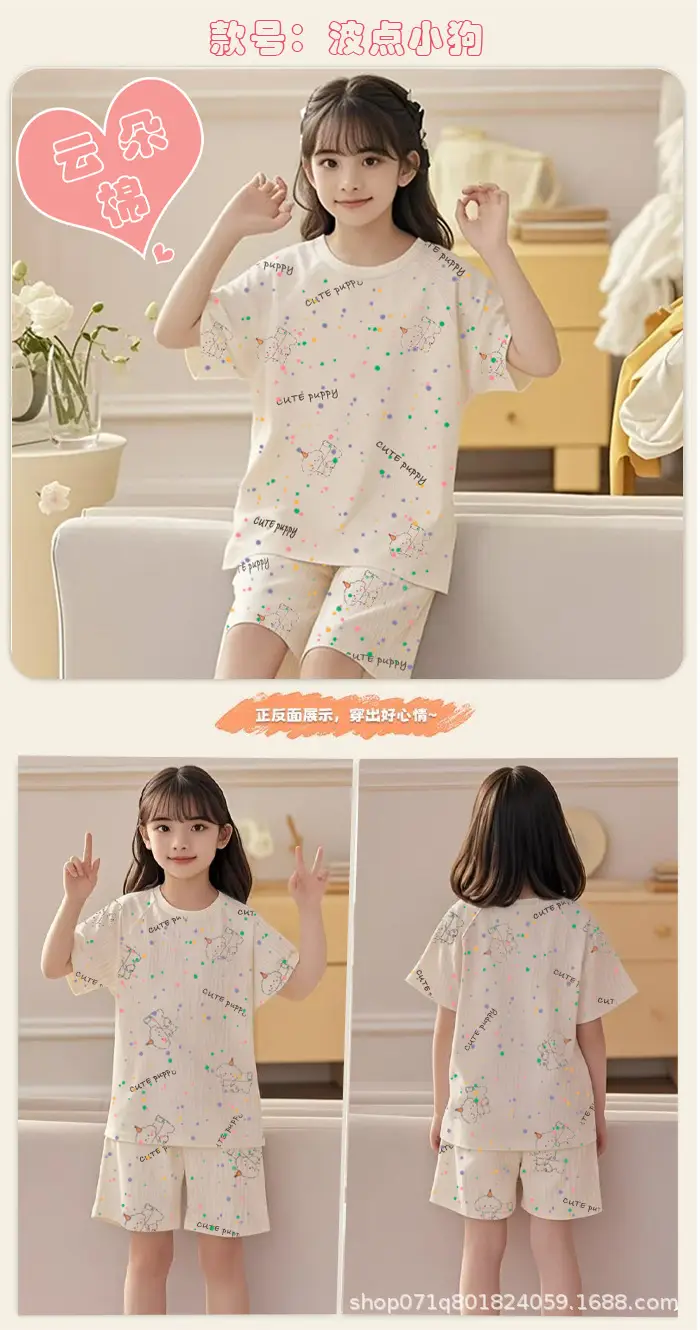 Cloud Cotton Girls' Pajama Set Summer Children's Pajamas Short Sleeve Shorts Thin Style Girls' Homewear for Older Kids — feature 4