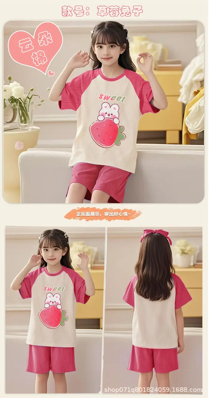 Cloud Cotton Girls' Pajama Set Summer Children's Pajamas Short Sleeve Shorts Thin Style Girls' Homewear for Older Kids — feature 6