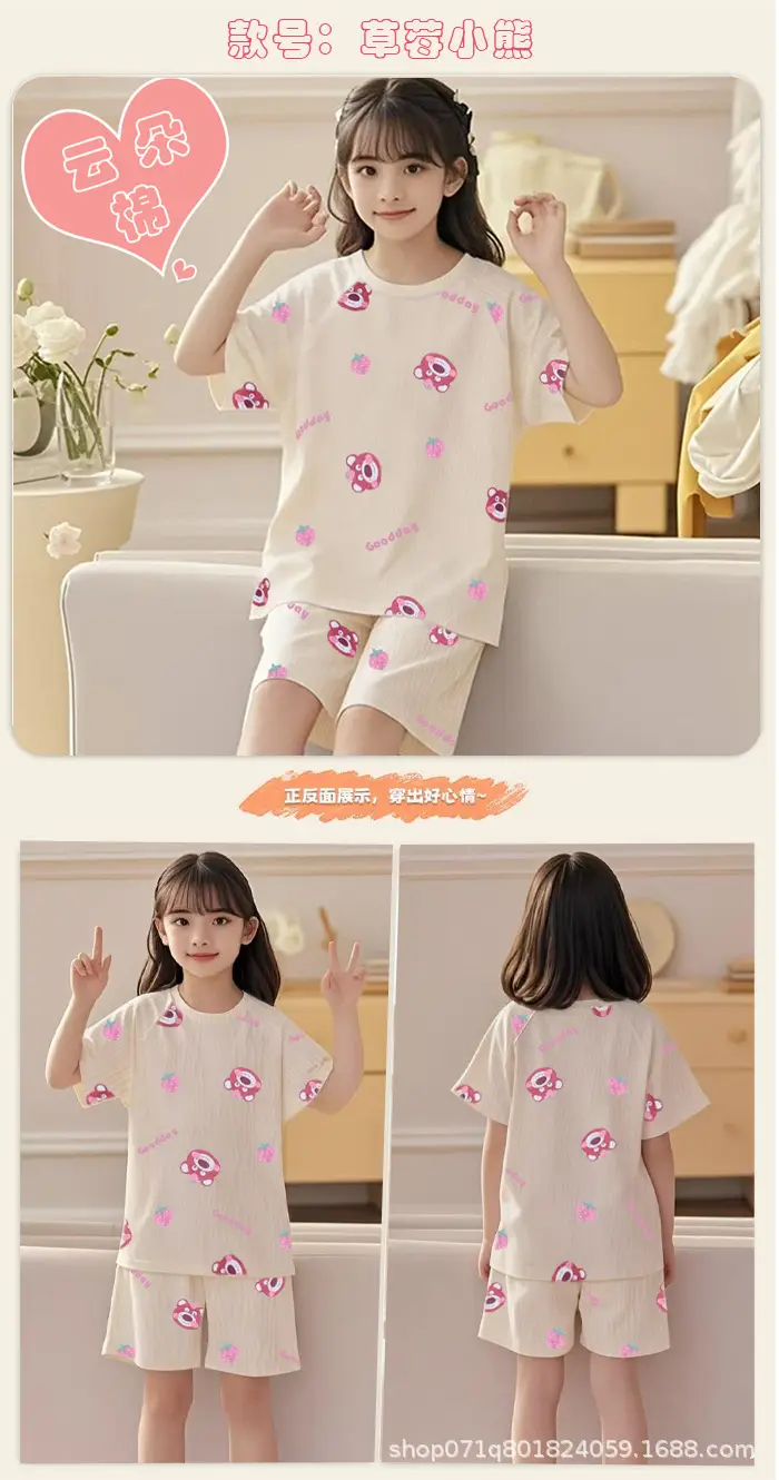 Cloud Cotton Girls' Pajama Set Summer Children's Pajamas Short Sleeve Shorts Thin Style Girls' Homewear for Older Kids — feature 7