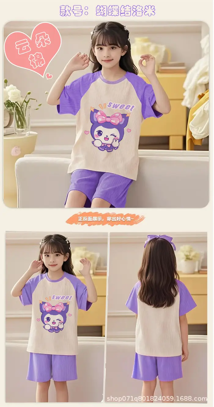 Cloud Cotton Girls' Pajama Set Summer Children's Pajamas Short Sleeve Shorts Thin Style Girls' Homewear for Older Kids — feature 8